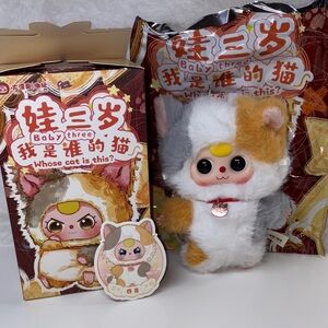 Baby Three Whose Cat Is This? Plush Confirmed Calico Cat